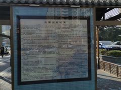 -水围村