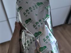 -正兴德茶庄(自新路店)