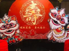 -卫鼎轩·曹公馆(鼓楼店)