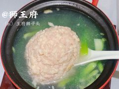 -狮王府淮扬菜(新街口友谊店)
