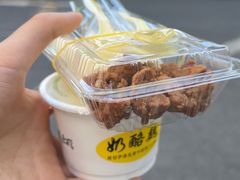 -奶酪魏(牛街总店)