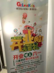 -莫奈庄园·儿童摄影馆·影视基地(江宁店)