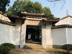 -白鹿洞书院