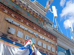 -日喀则乔穆朗宗酒店