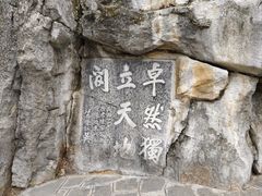 -桂林独秀峰王城景区