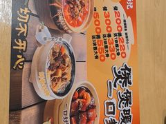 -大师兄·西北小馆(北站缤果空间店)