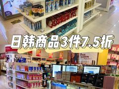 -国药中服免税(北京坊店)