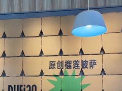 -乐凯撒披萨(汇港购物中心店)