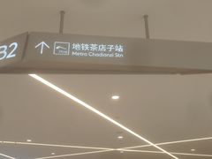 -首开·龙湖成都西宸天街