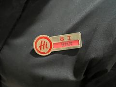 -海底捞火锅(杭州滨江九宜城店)