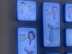 -牙博士口腔品牌连锁(昆山城区店)