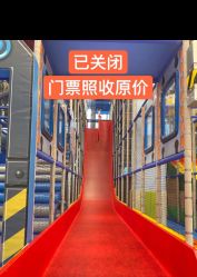 -meland亲子乐园•派对•研学(苏州悠方购物中心店)