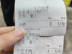 -江三王记牛杂馆(总店)