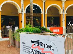 -佛罗伦萨小镇广佛名品奥特莱斯(疏港路店)