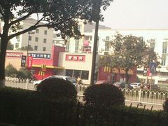 -麦当劳(台州路桥DT店)