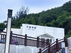 -东澳岛