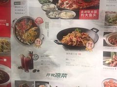 -望湘园湖南菜(西安曲江大悦城店)