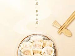 -帝京日语(春熙路旗舰校区)