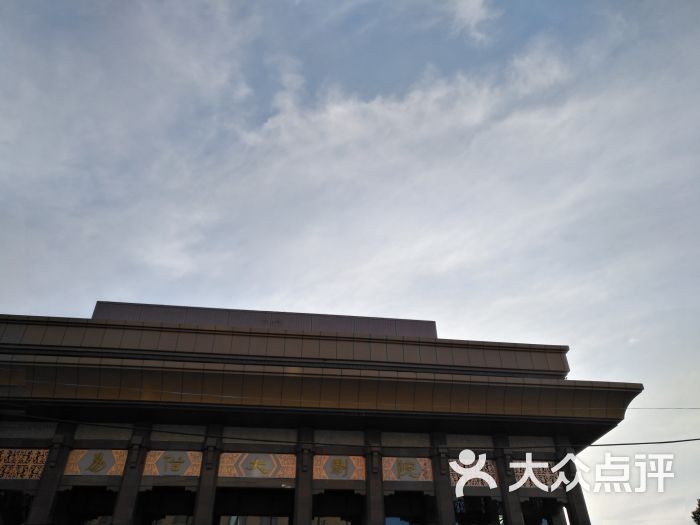 易俗大剧院-图片-西安休闲娱乐-大众点评网