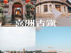 -大理洱海