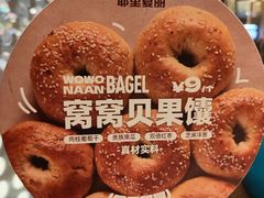 -耶里夏丽新疆餐厅(百联中环购物广场店)