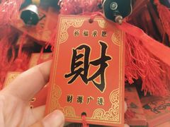 -永兴坊