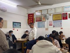 -盛兴面馆(真儒大厦店)