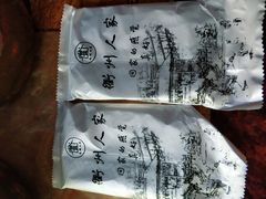 -衢州人家(建国北路店)