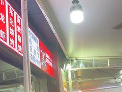 -阿呆·乡野大排档·乡野土菜·海鲜·夜宵