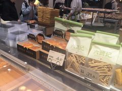 -六贤记(文三店)