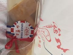 -红宝石·鲜奶小方(莘庄龙之梦店)