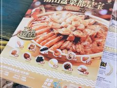 -莆田餐厅PUTIEN(颐堤港店)