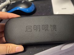 -启明眼镜(海淀黄庄店)