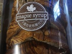 -PARIS BAGUETTE巴黎贝甜(周浦万达店)