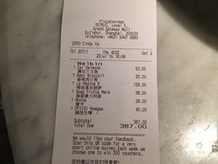 账单-比萨玛尚诺(港汇恒隆广场店)