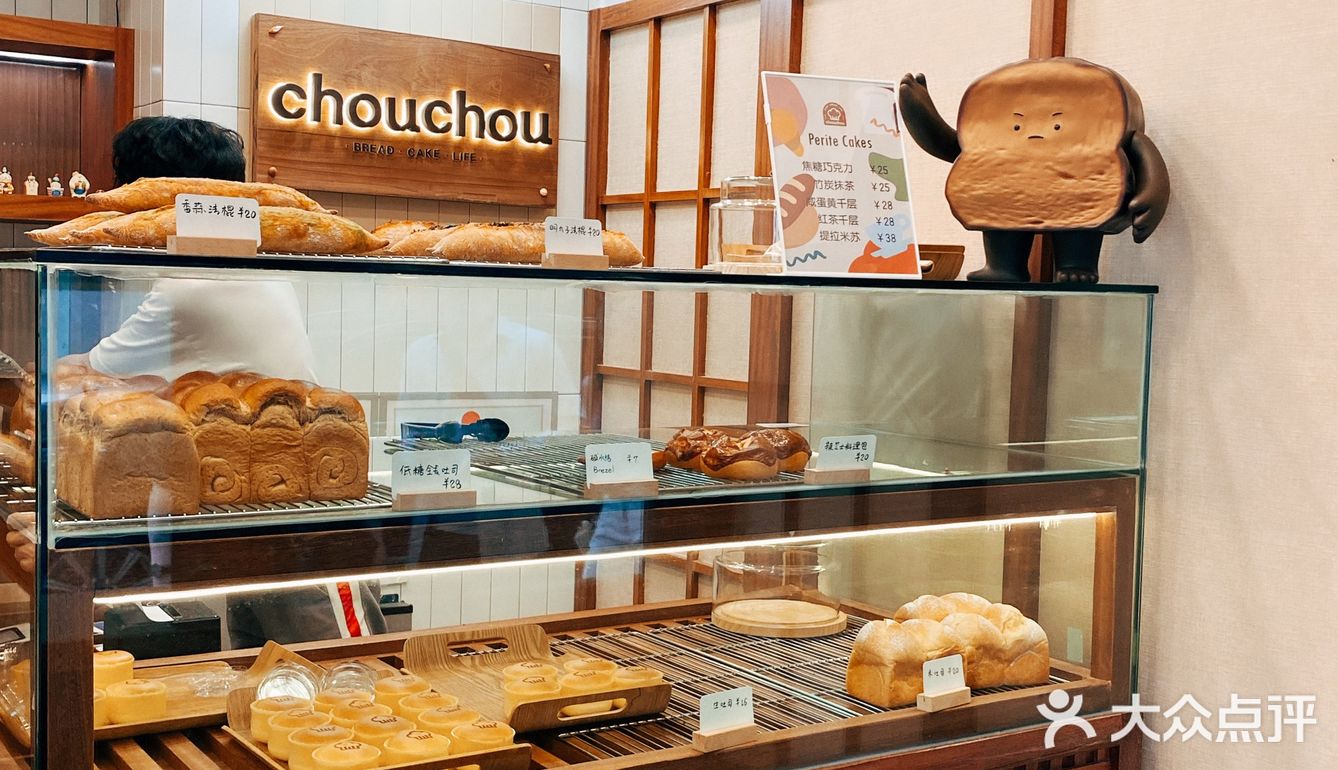 广州探店｜昭和少女和复古面包坊