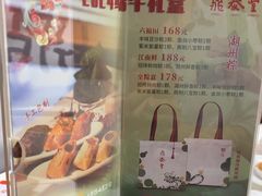 -鼎泰丰(渔阳店)