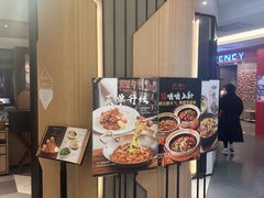 -新旺茶餐厅·早餐(香港广场店)