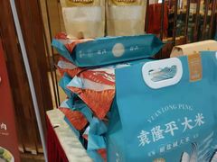 -乐和餐饮(活力源店)