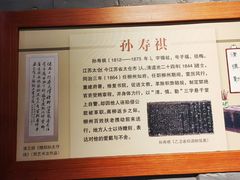 -柳侯公园