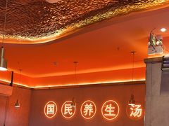 -淼福猪肚鸡·椰子鸡火锅(大沙地店)