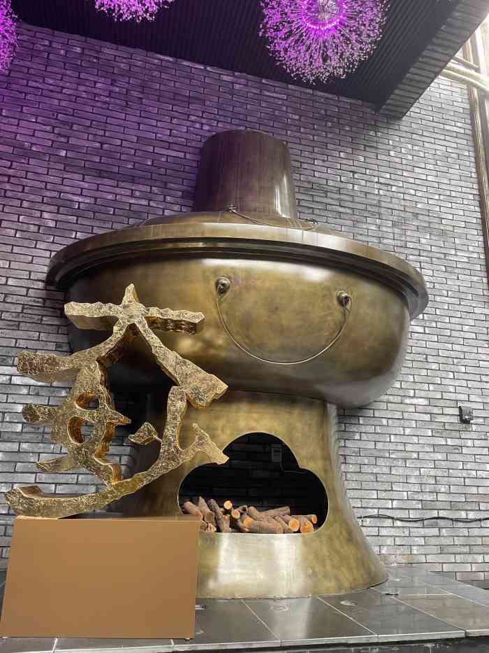 大妙火锅宽窄店