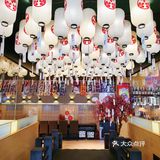 减肥也要去拔草的海鲜日料放题店