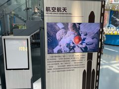 -四川科技馆