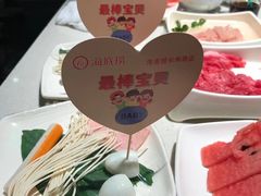 -海底捞火锅鲜切牛肉主题店(长寿路店)