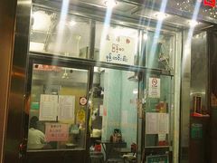 门面-成群小食店