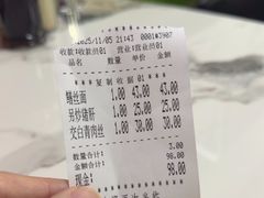 -明呈黄鱼面馆(斜土路店)