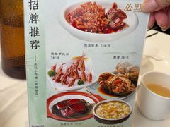 -吴记小园楼(新庄店)