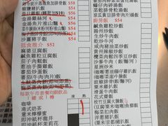 -陈根记大牌档