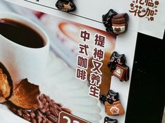 -上海长风大悦城